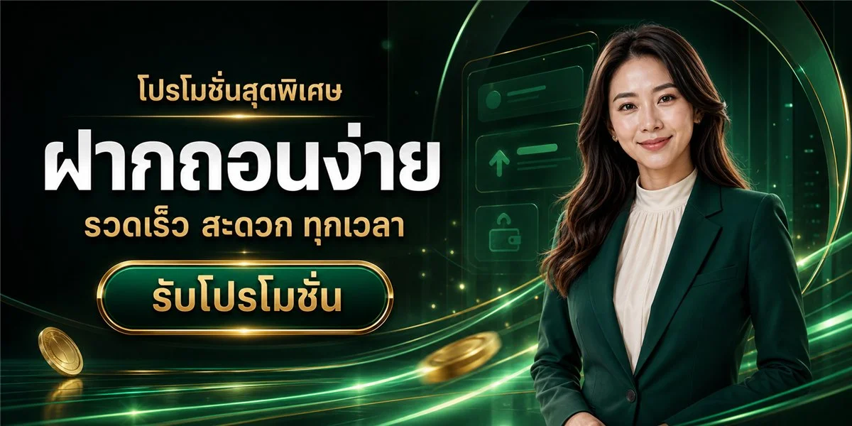 แทงบอลออนไลน์และกีฬาครบทุกลีกบน GBM888